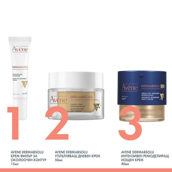 Avene Dermabsolu Интензивен ремоделиращ нощен крем 40ml