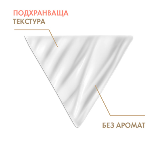 Avene Dermabsolu Крем филър за околоочен контур 15мл