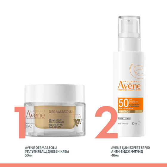 Avene Dermabsolu Уплътняващ дневен крем 50ml
