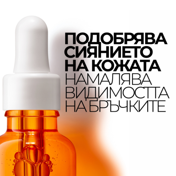 La Roche-Posay Pure Vitamin C12 Серум против бръчки 30 мл 909235