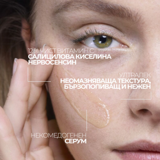 La Roche-Posay Pure Vitamin C12 Серум против бръчки 30 мл 909235