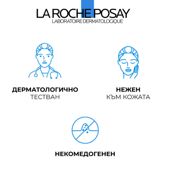 La Roche-Posay Pure Vitamin C12 Серум против бръчки 30 мл 909235