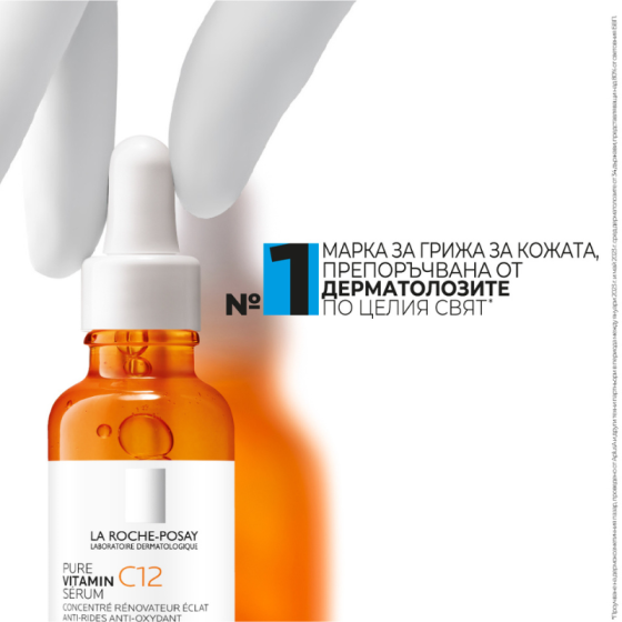 La Roche-Posay Pure Vitamin C12 Серум против бръчки 30 мл 909235