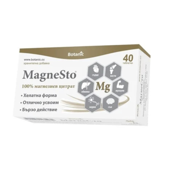 MagneSto Магнезиев цитрат 40 таблетки