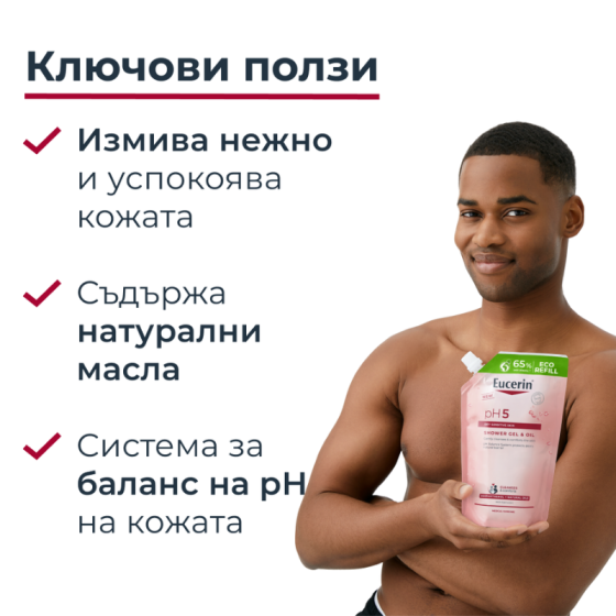 Eucerin pH5 Душ гел с натурални масла еко пълнител 400мл