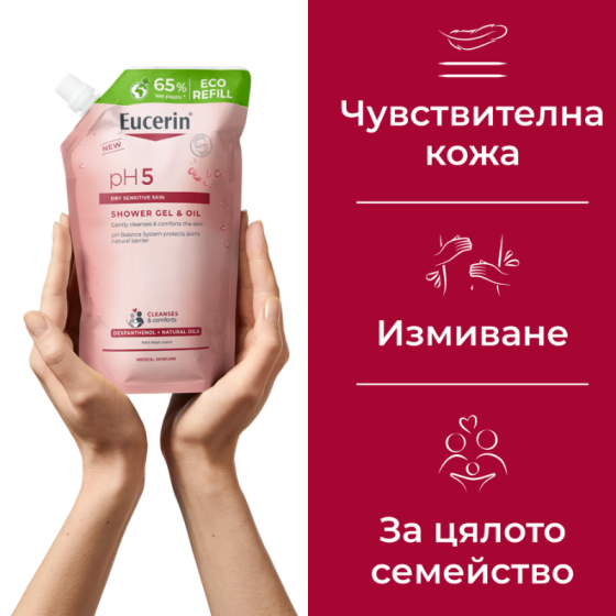 Eucerin pH5 Душ гел с натурални масла еко пълнител 400мл