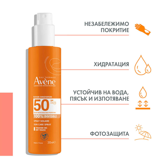 Avene Слънцезащитен спрей за възрастни за лице и тяло SPF50+ 200мл