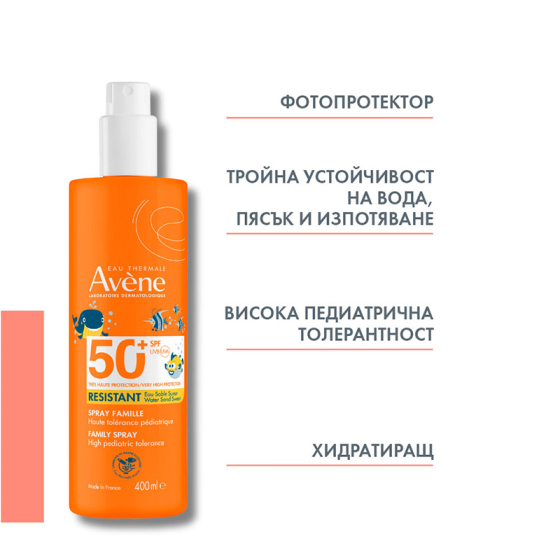 Avene Family Слънцезащитен спрей за възрастни за лице и тяло SPF50+ 400мл