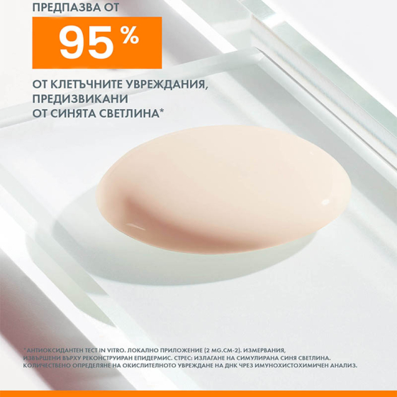 Avene Sun Intense Protect Family Слънцезащитен водоустойчив флуид SPF50+ 150мл