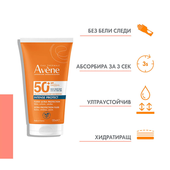 Avene Sun Intense Protect Family Слънцезащитен водоустойчив флуид SPF50+ 150мл