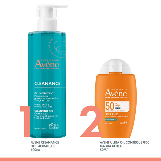 Avene Sun Ултра флуид за мазна кожа SPF50+ 50ml