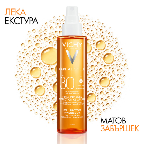 Vichy Soleil Cell protect Масло за лице, тяло и коса SPF30 200мл