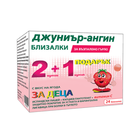 Кутия Джуниър-Ангин Близалки за смучене за гърло за деца 3г+ 8 броя, 2+1 опаковки