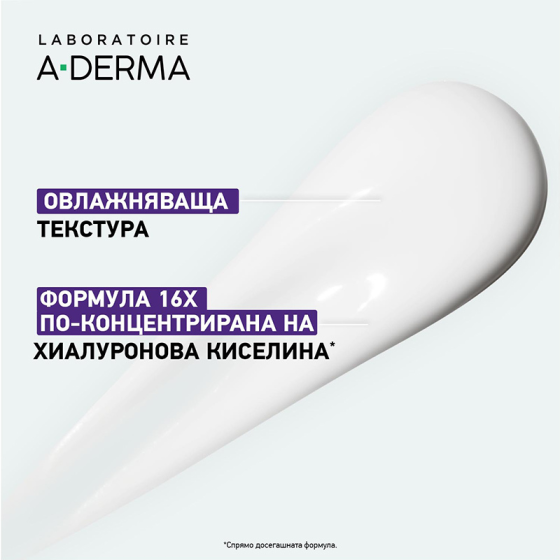 A-Derma Epitheliale Ultra Repair Възстановяващ крем срещу остатъчни следи 40ml