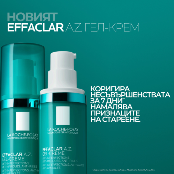 La Roche-Posay Effaclar A.Z. Гел-крем за лице против несъвършенства 40мл 920742