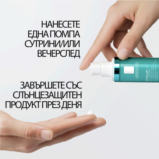 La Roche-Posay Effaclar A.Z. Гел-крем за лице против несъвършенства 40мл 920742