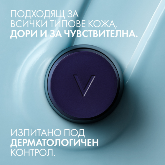 Vichy Mineral 89 Нощен крем за интензивна хидратация 50мл 916998
