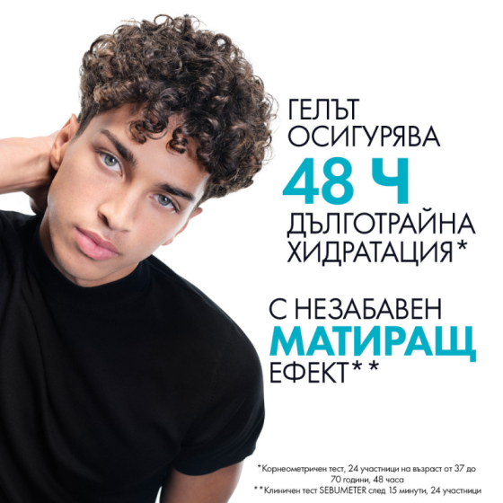 Vichy Mineral 89 Матиращ крем-сорбе за хидратация 50мл 894104