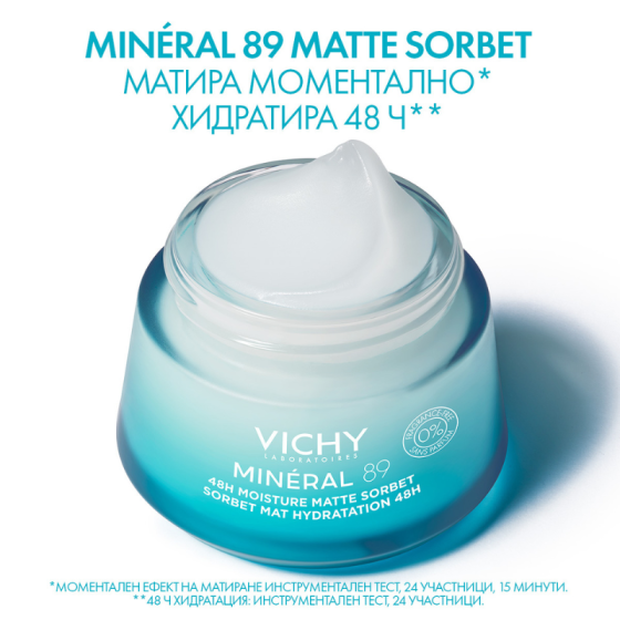 Vichy Mineral 89 Матиращ крем-сорбе за хидратация 50мл 894104