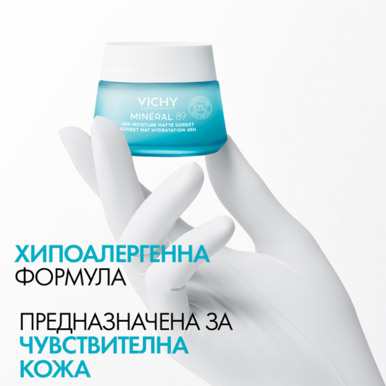 Vichy Mineral 89 Матиращ крем-сорбе за хидратация 50мл 894104