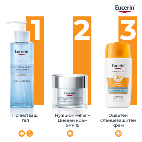 Eucerin Hydro protect Оцветен слънцезащитен ултралек флуид за лице SPF50+ Тъмен цвят 50мл