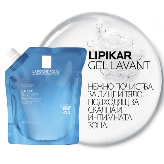 La Roche-Posay Lipikar Lavant душ гел за лице и тяло 400мл рефил 905510