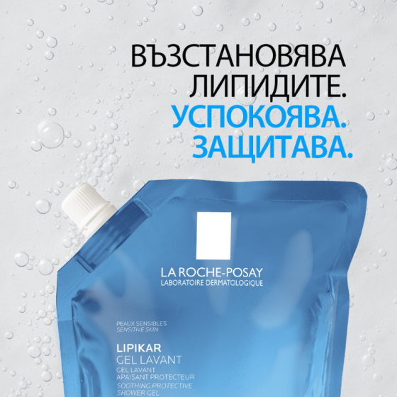 La Roche-Posay Lipikar Lavant душ гел за лице и тяло 400мл рефил 905510