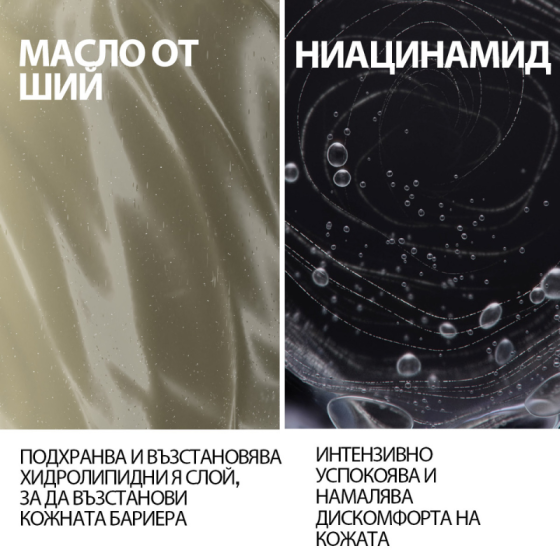 La Roche-Posay Lipikar Lavant душ гел за лице и тяло 400мл рефил 905510