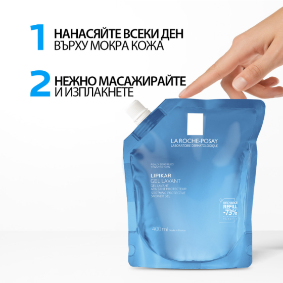 La Roche-Posay Lipikar Lavant душ гел за лице и тяло 400мл рефил 905510