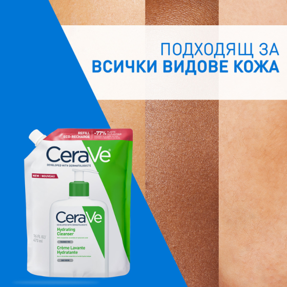 Cerave Хидратиращ измиващ крем за лице и тяло, нормална към суха кожа 473мл рефил 905602