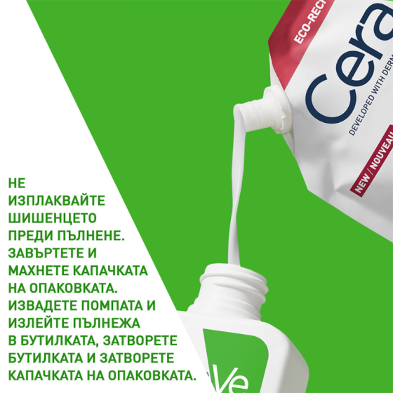 Cerave Хидратиращ измиващ крем за лице и тяло, нормална към суха кожа 473мл рефил 905602