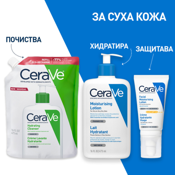 Cerave Хидратиращ измиващ крем за лице и тяло, нормална към суха кожа 473мл рефил 905602