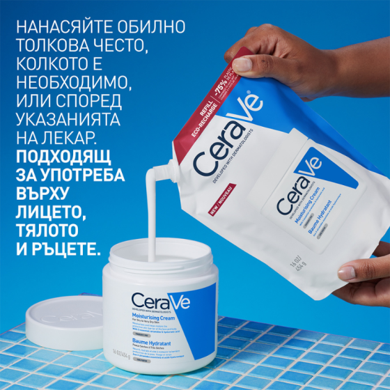 Cerave хидратиращ крем за лице и тяло, суха към много суха кожа 454г рефил 905626