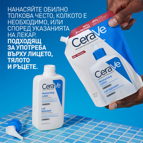 Cerave хидратиращ лосион за лице и тяло, суха към много суха кожа 473мл рефил 905633