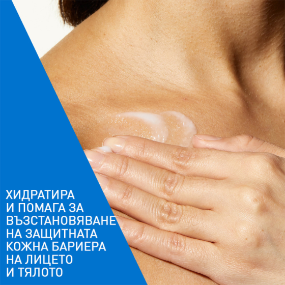 Cerave хидратиращ лосион за лице и тяло, суха към много суха кожа 473мл рефил 905633