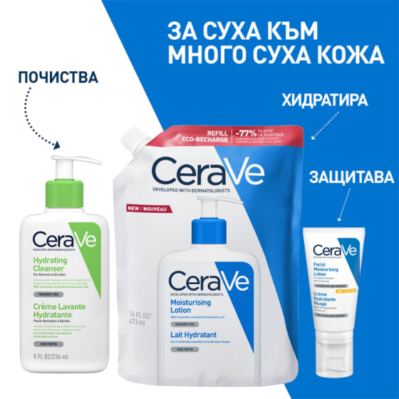 Cerave хидратиращ лосион за лице и тяло, суха към много суха кожа 473мл рефил 905633