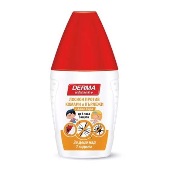 Derma Intensive+ Kids Лосион против комари и кърлежи за деца 2+ години 50мл