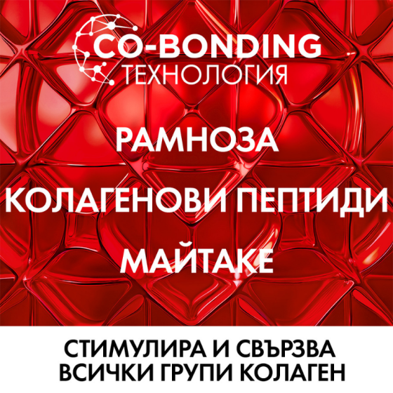 Vichy Liftactiv Collagen Specialist 16 Антиейдж крем SPF50 50мл