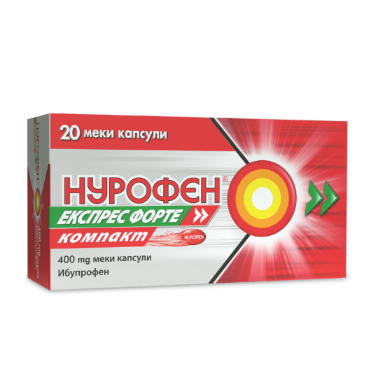 Нурофен Експрес форте Компакт 400мг 20 капсули