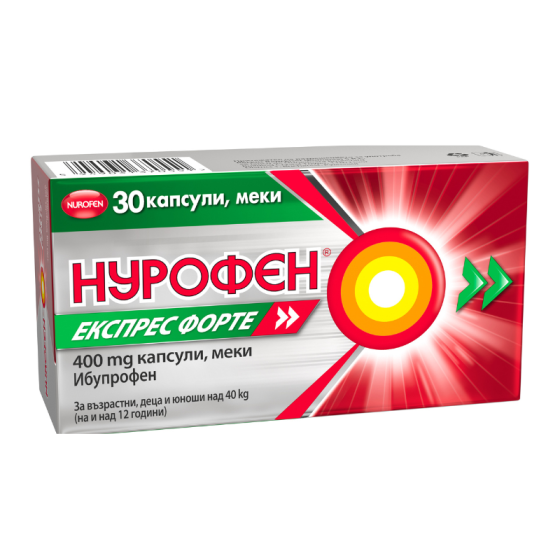 Нурофен Експрес форте 400мг 30 капсули