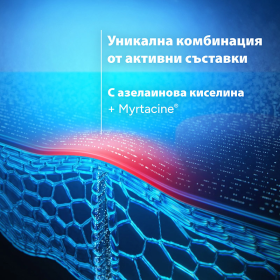 Ducray Keracnyl Регулиращ серум против несъвършенства 30ml