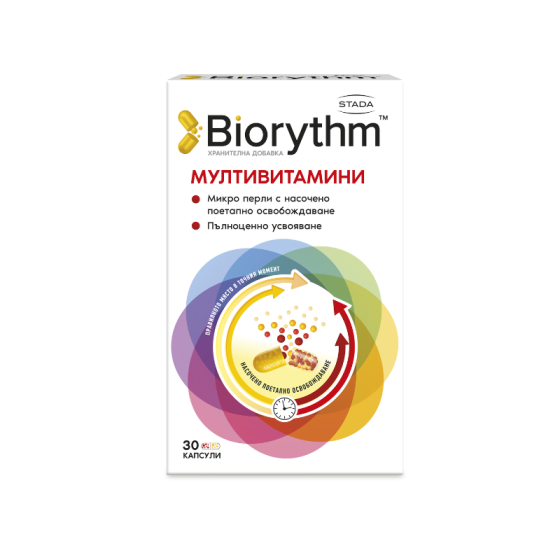 Биоритъм Мултивитамини 30 таблетки Stada
