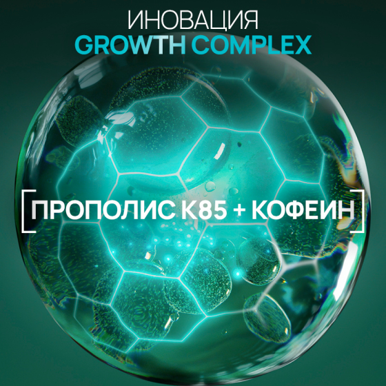 Rene Furterer Triphasic Active Grow Серум за стимулиране растежа на косата 100ml