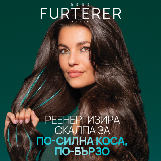 Rene Furterer Triphasic Active Grow Серум за стимулиране растежа на косата 100ml
