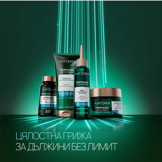 Rene Furterer Triphasic Active Grow Шампоан за стимулиране растежа на косата 200ml