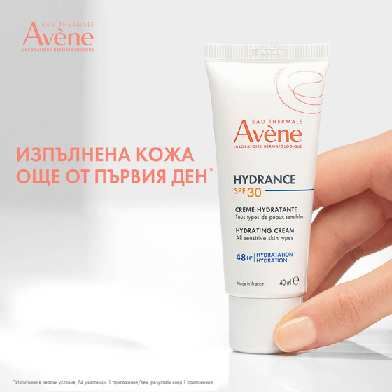 Avene Hydrance Хидратиращ крем SPF30 40мл