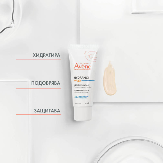 Avene Hydrance Хидратиращ крем SPF30 40мл