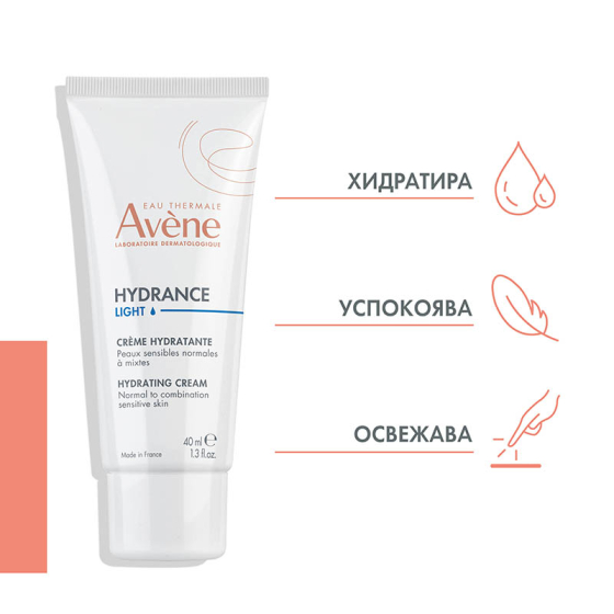 Avene Hydrance Light Лек хидратиращ крем 40мл