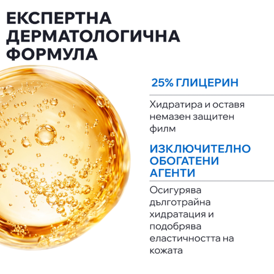 Uriage Derm-phy Измиващ гел олио 1000мл