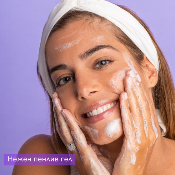 Apivita почистваща пяна за лице и очи с маслина и лавандула 200ml